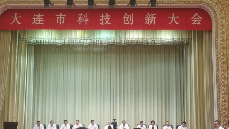 熱烈祝賀我公司 榮獲2016度大連市技術(shù)發(fā)明二等獎(jiǎng)