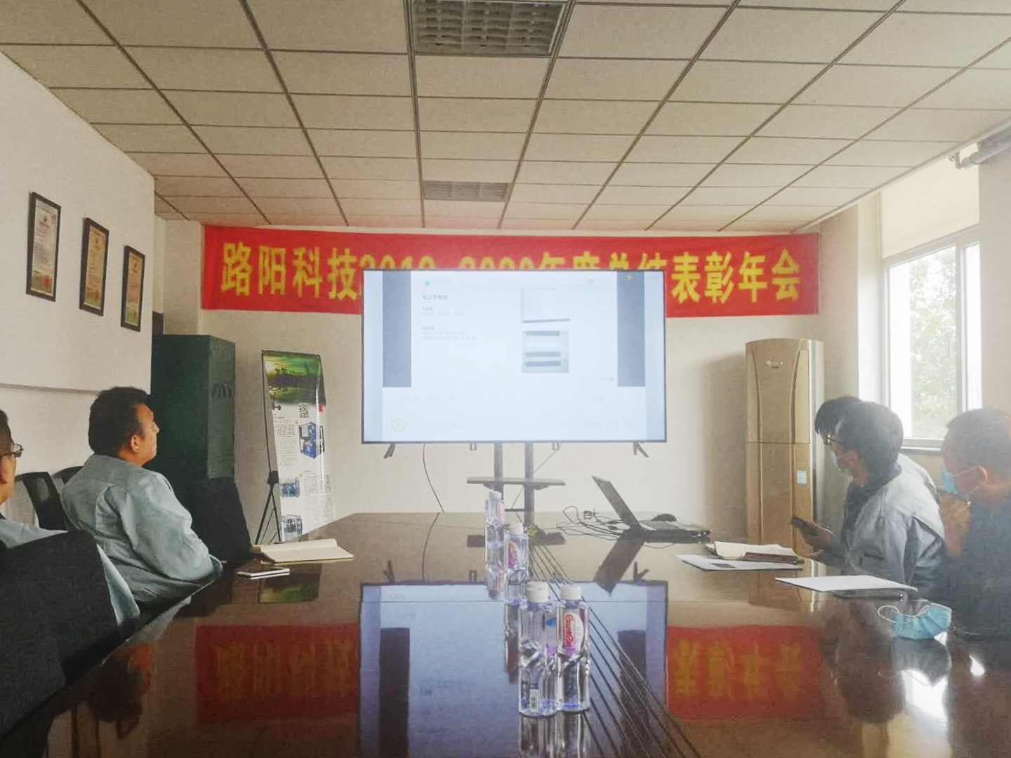 公司組織關(guān)于PPS材料熱點應(yīng)用及其改性關(guān)鍵技術(shù)的培訓(xùn)