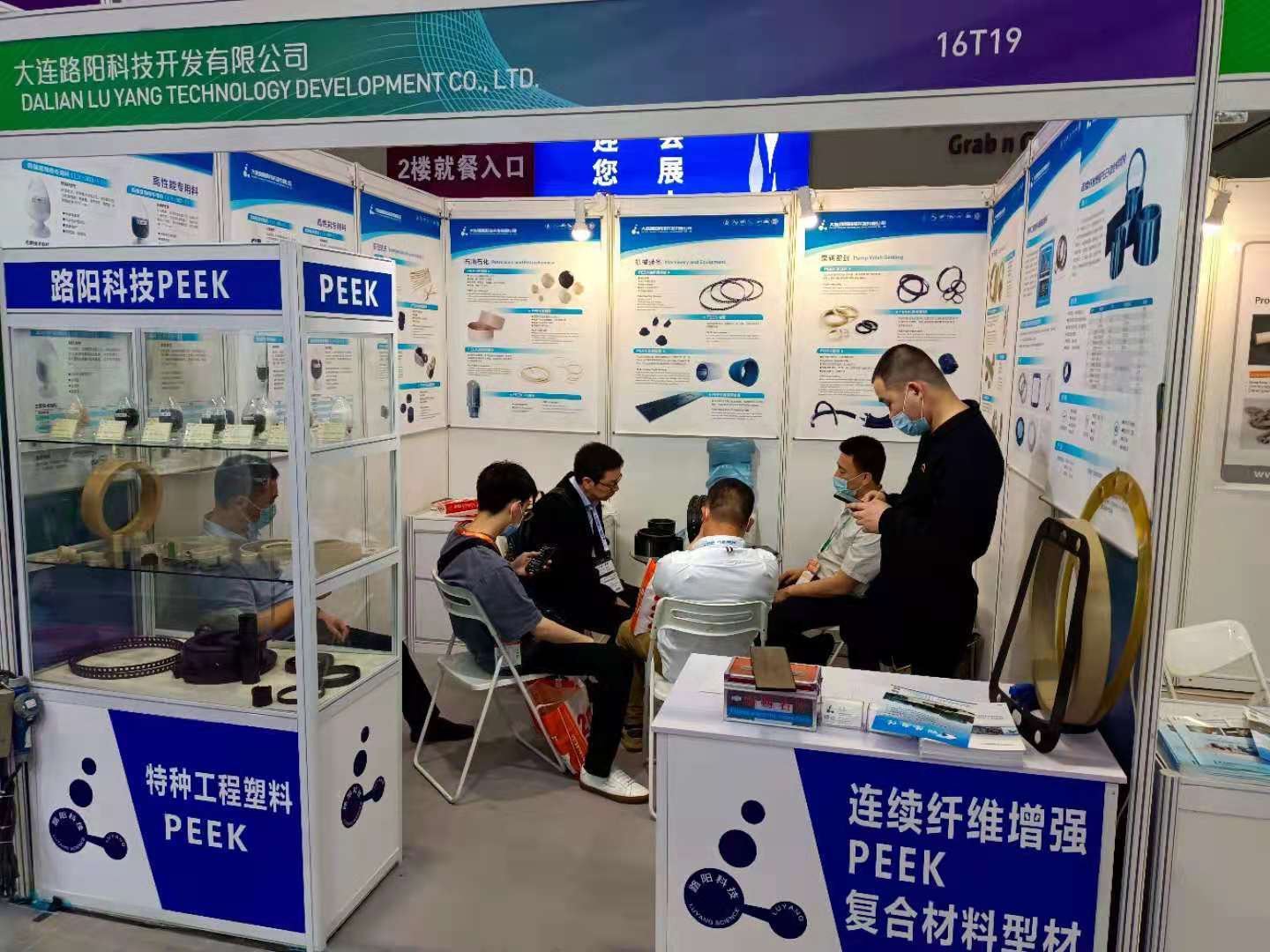 大連路陽科技加大公司展會(huì)宣傳力度