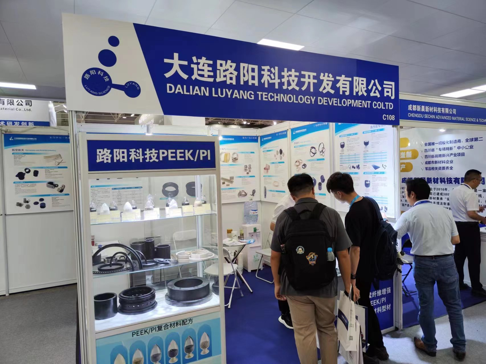 邀請函▏第十八屆先進(jìn)復(fù)合材料制品、原材料、工裝及工程應(yīng)用展覽會