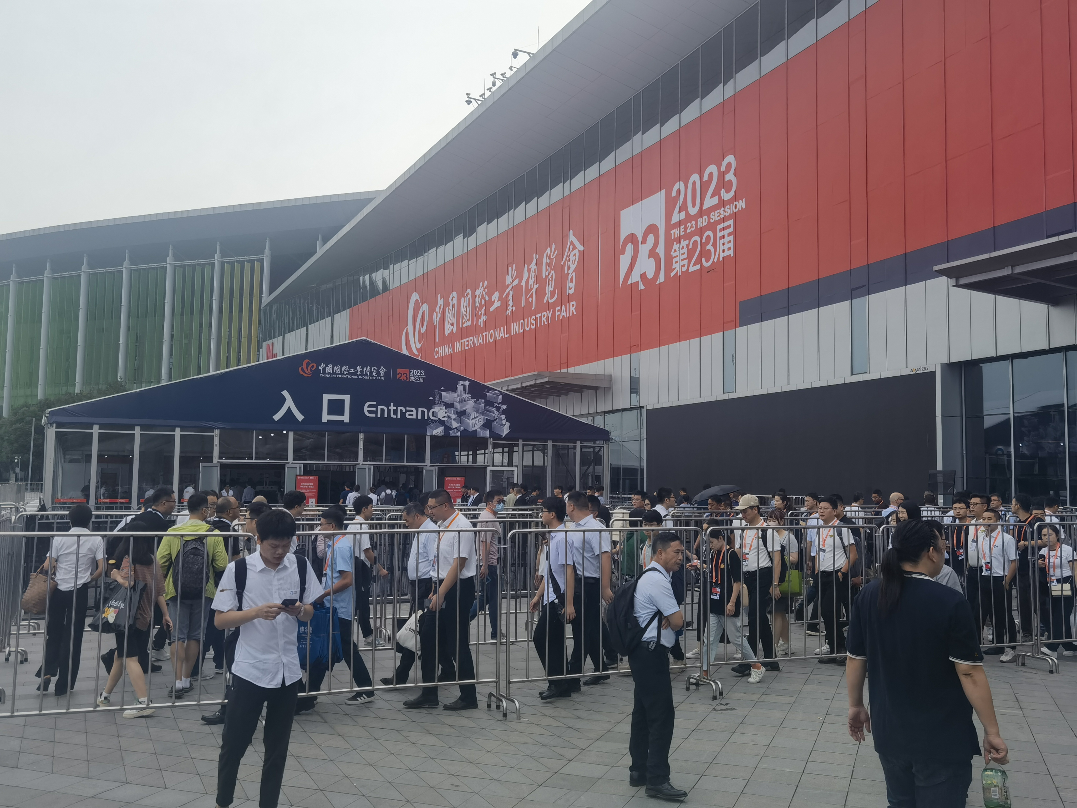 2023｜路陽邀您共赴第23屆中國國際工業(yè)博覽會