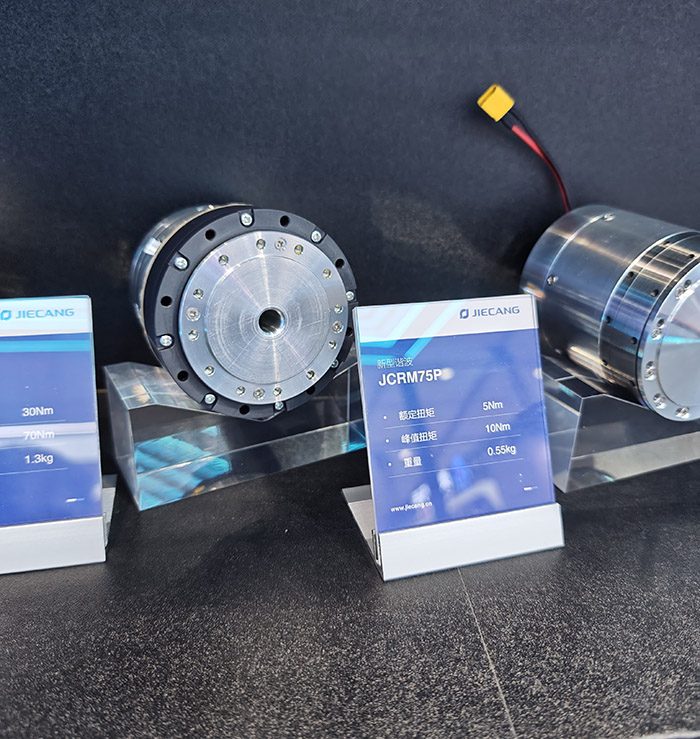 諧波減速器 Harmonic reducer