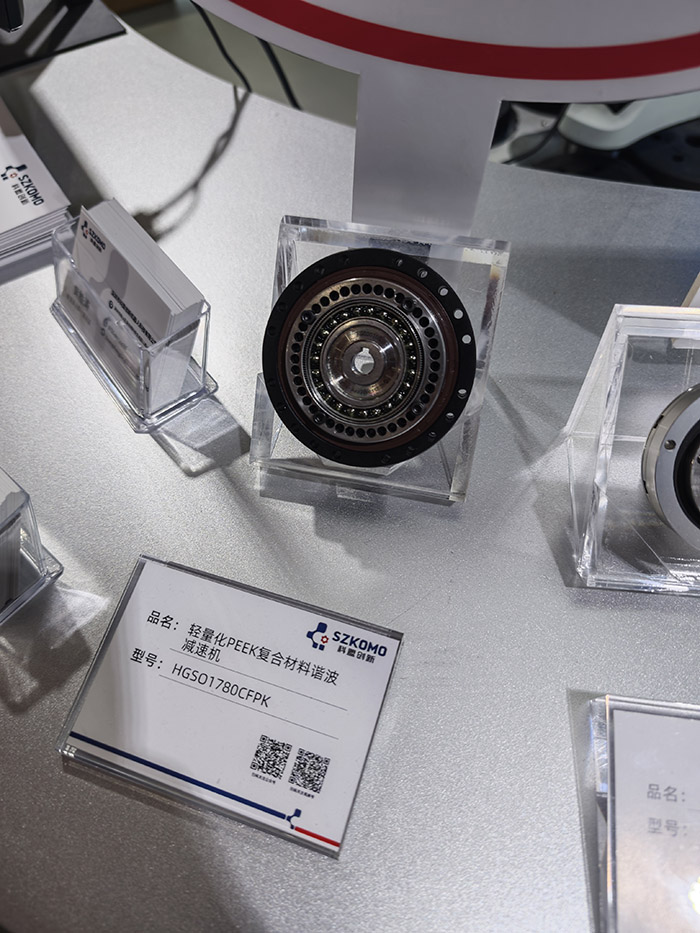 諧波減速器 Harmonic reducer