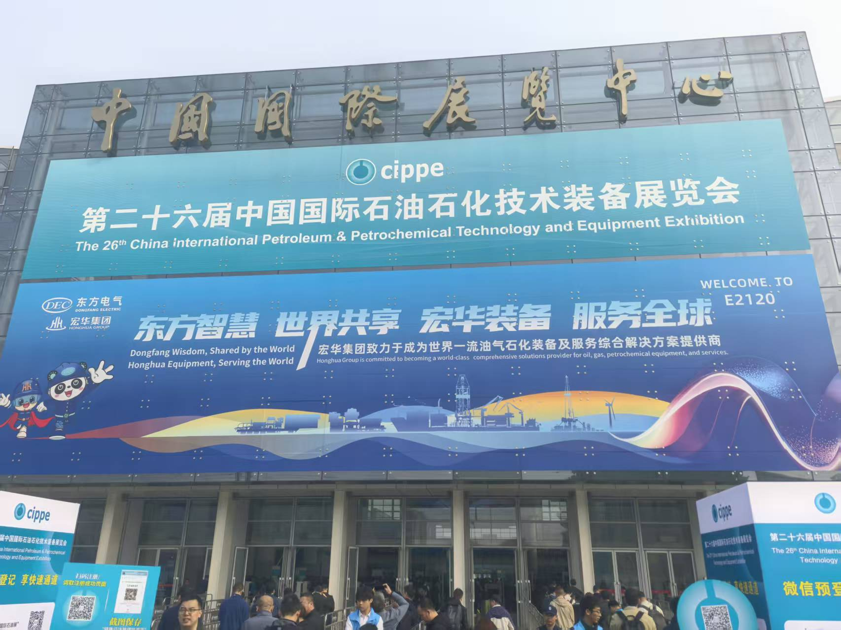 聚焦創(chuàng)新驅(qū)動，賦能能源未來——大連路陽科技閃耀亮相2026中國石油展